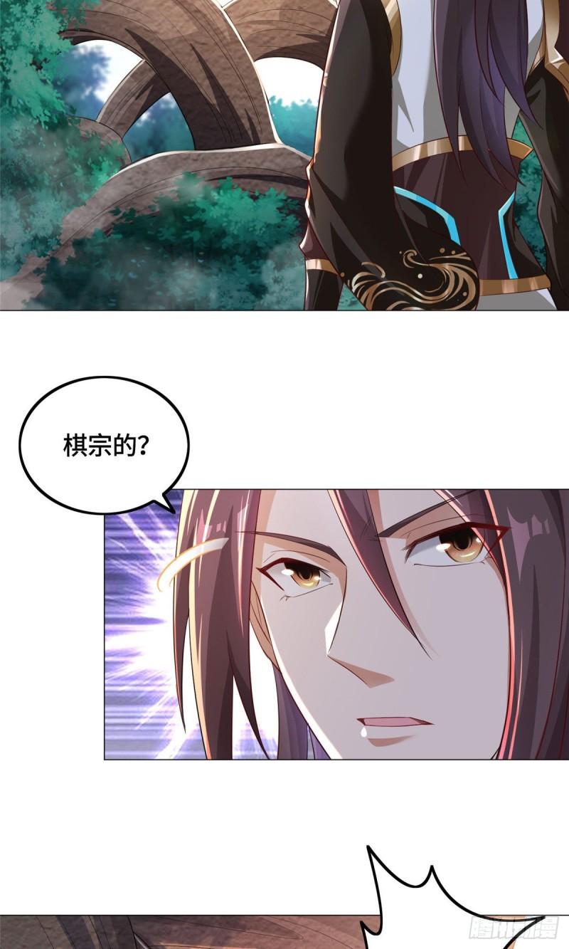 70 大杀四方11