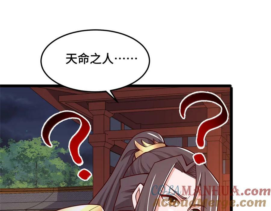358 惊魂一幕85