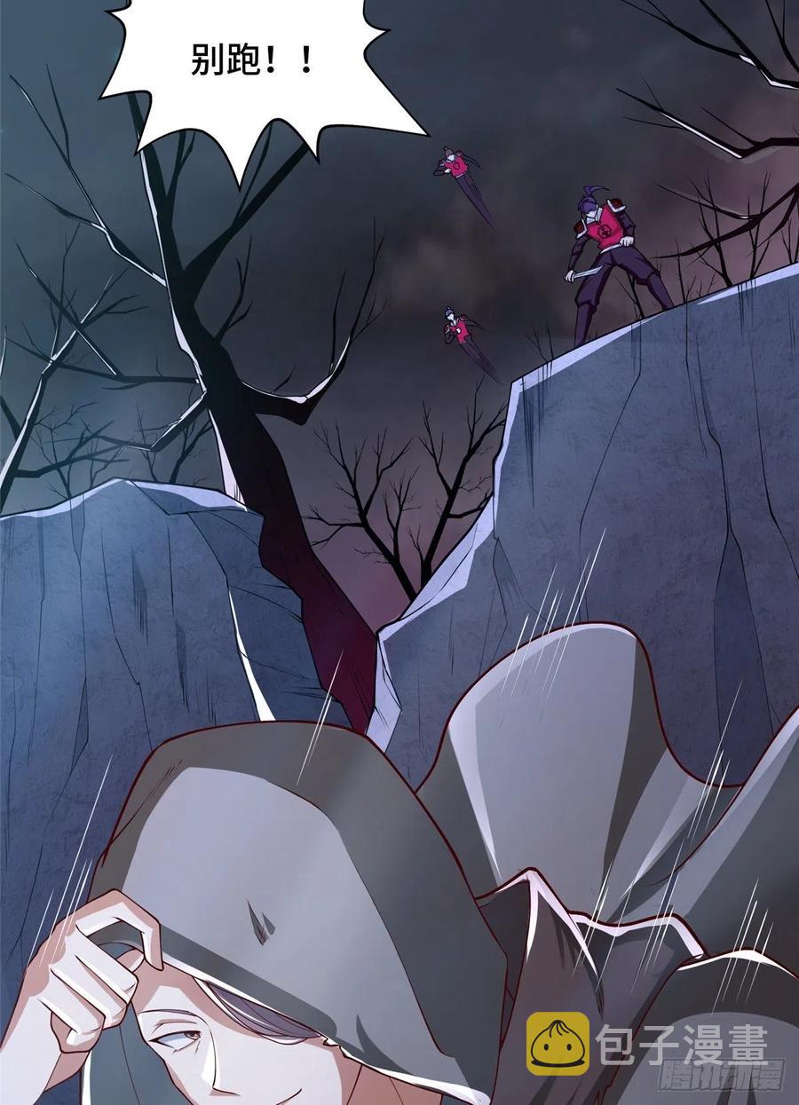 106 无目教首31