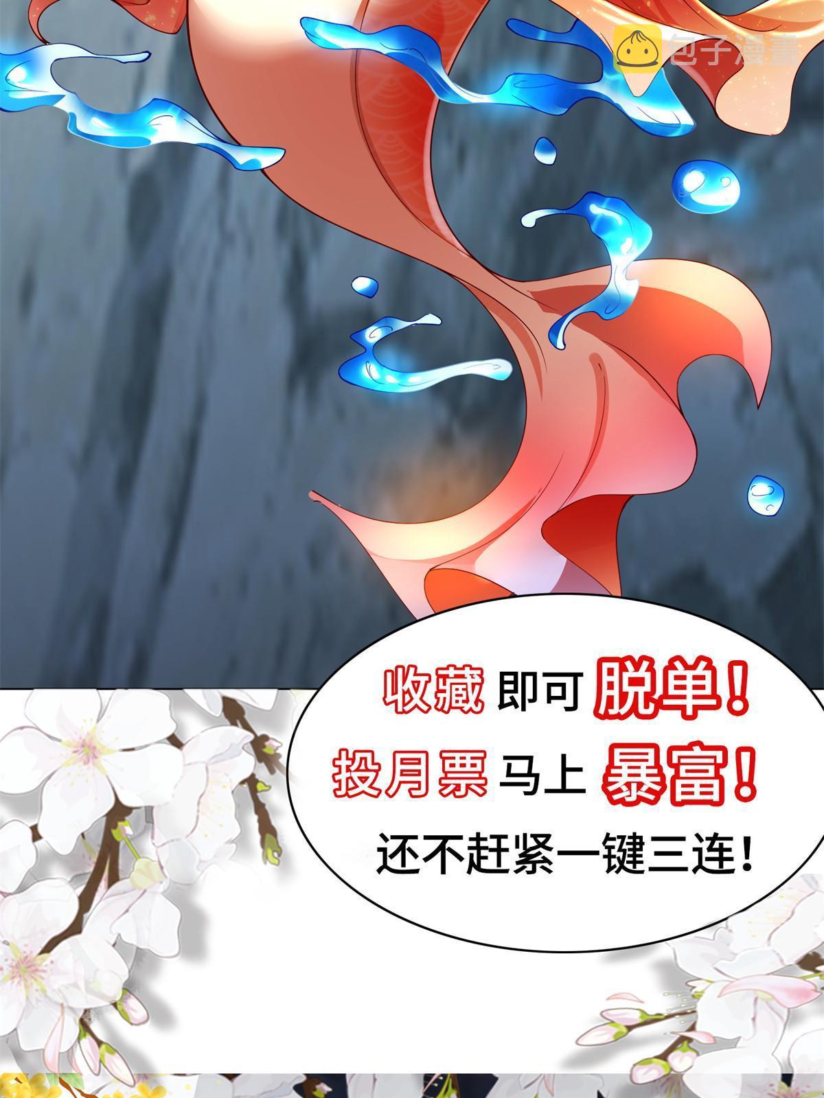230 皇子赵誉63