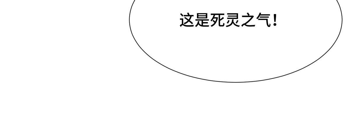 178 死灵雌星龙49