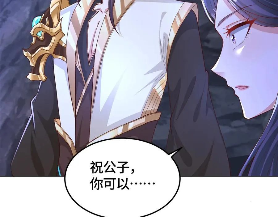 415 正邪之苍76