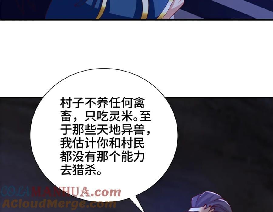 372 离奇的任务113