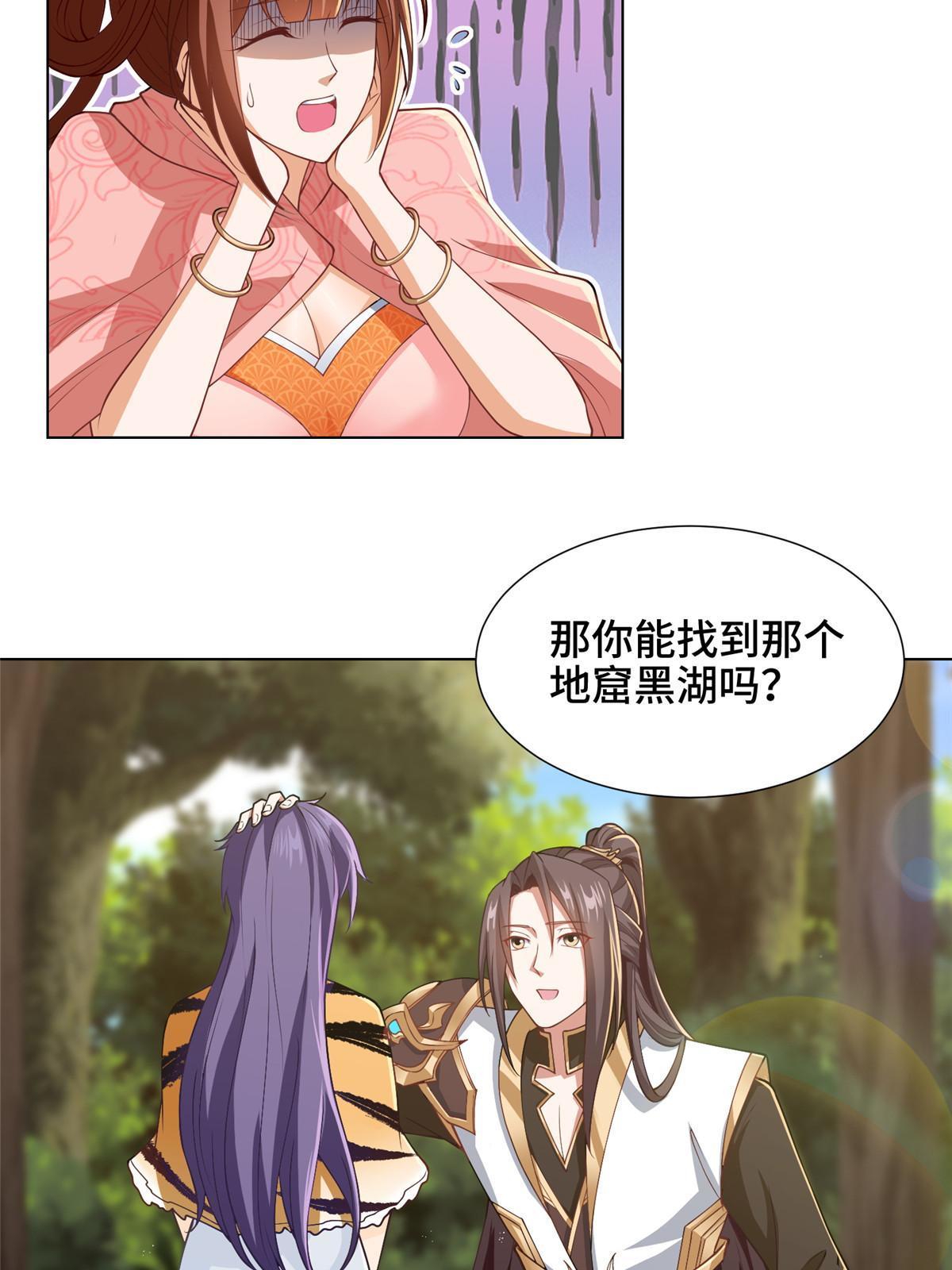 153 龙不够用30