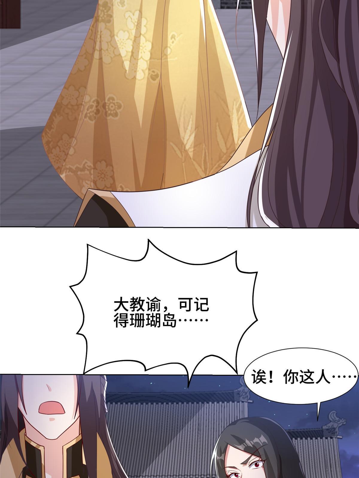 202 拜见林昭29