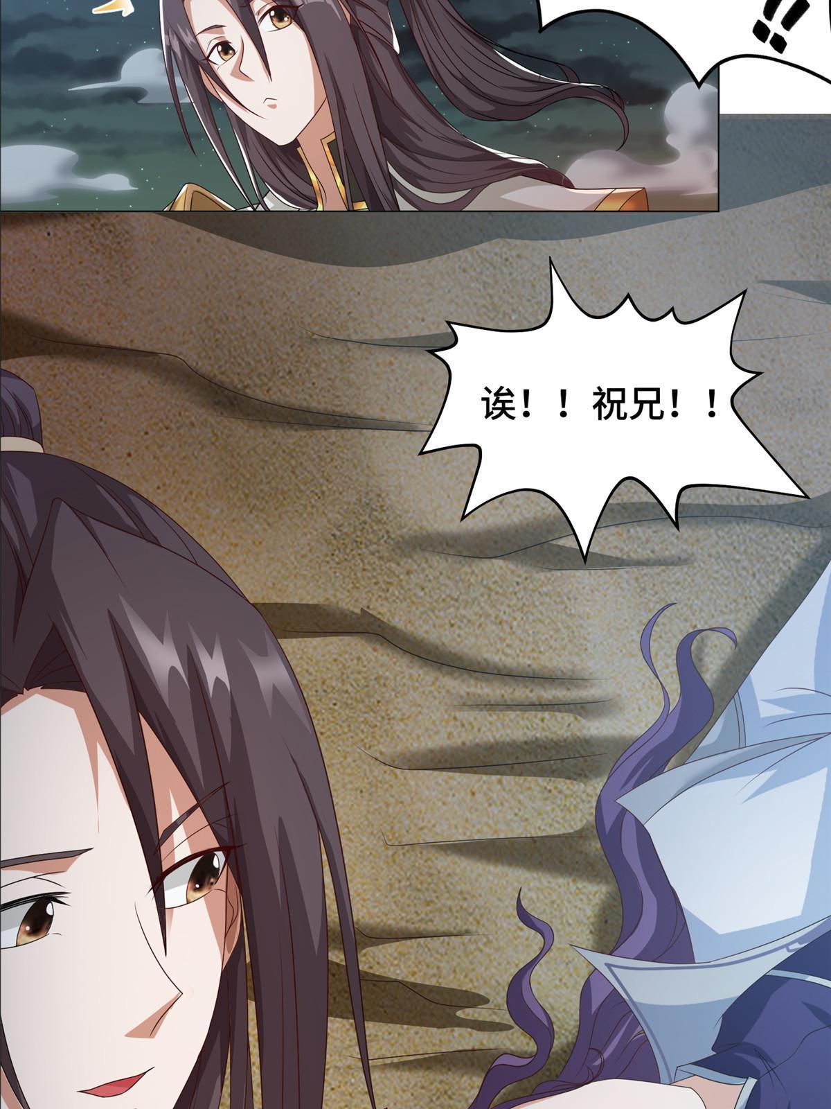 201 比斗获胜47