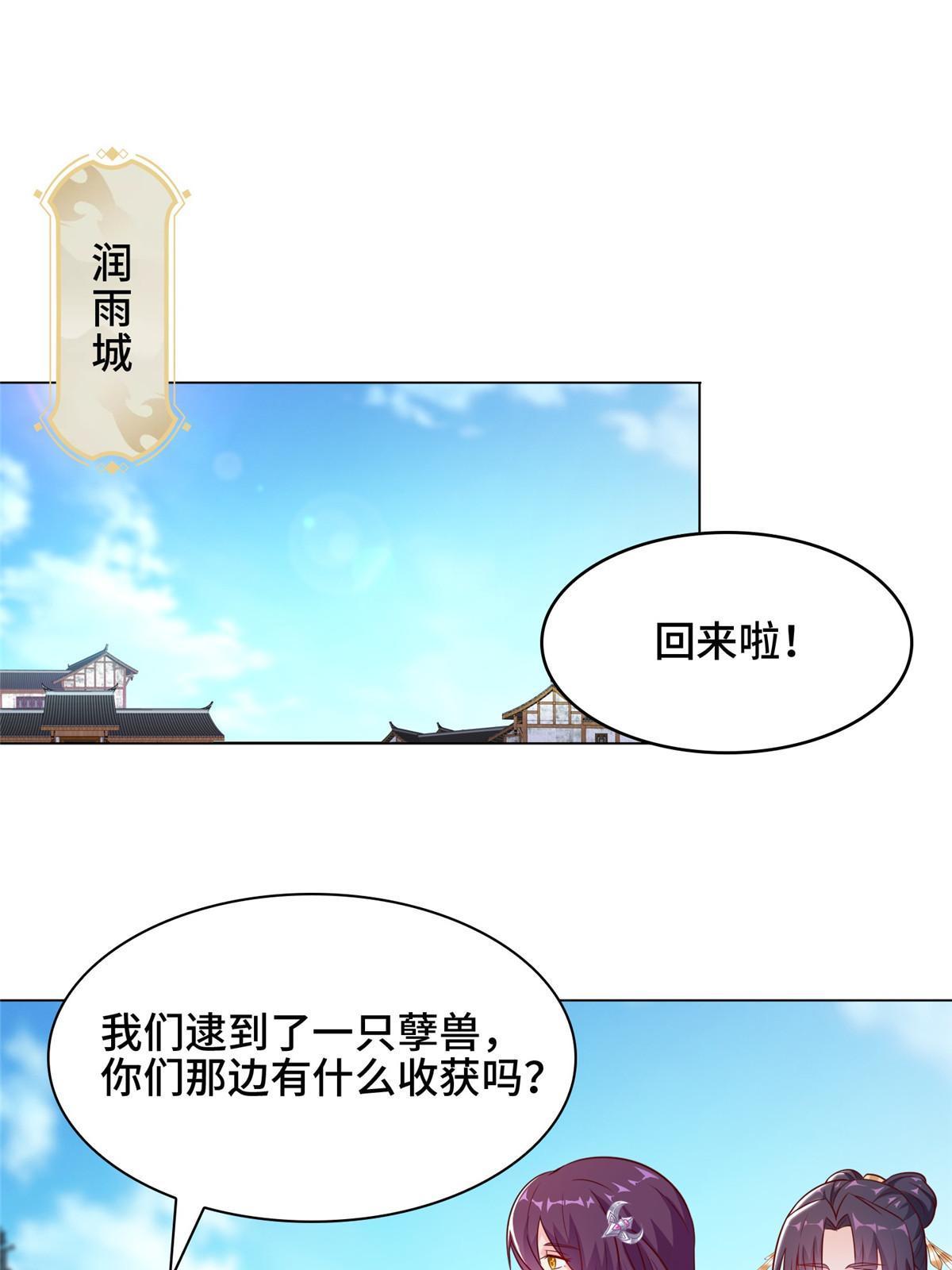 173 不祥之兆3