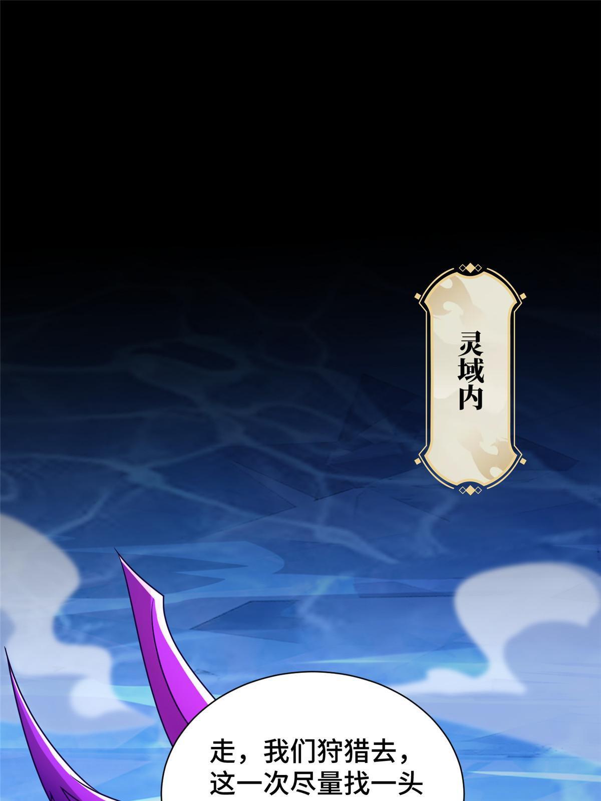 241 寻找秘境39