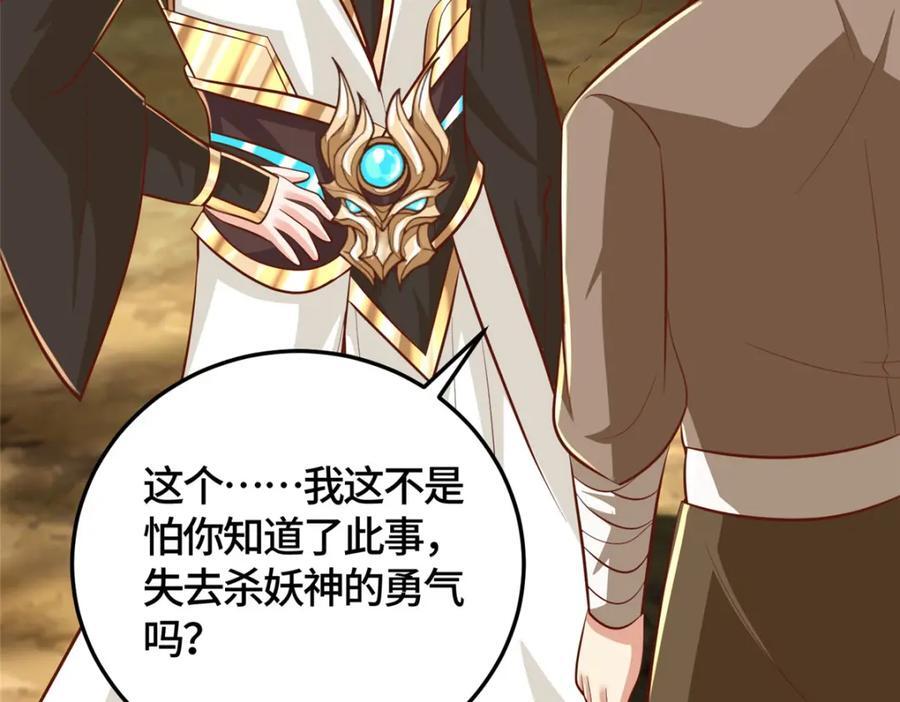 373 各怀鬼胎62
