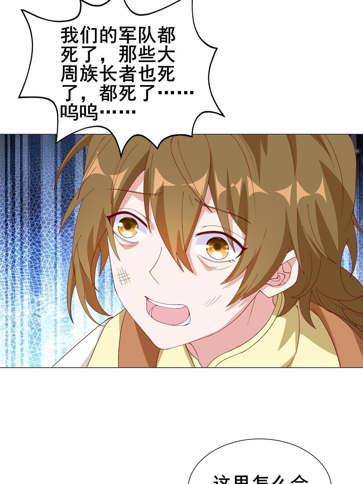 290 鹰眼老奴5