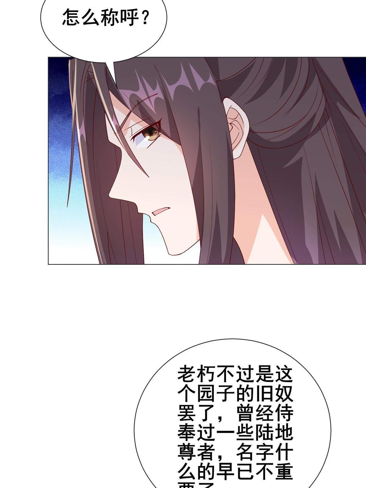 290 鹰眼老奴40