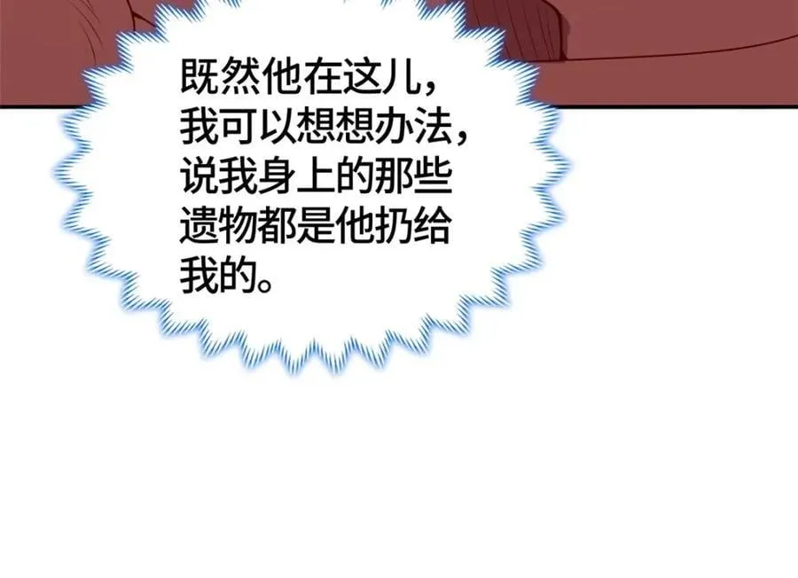 402 孽徒之死25