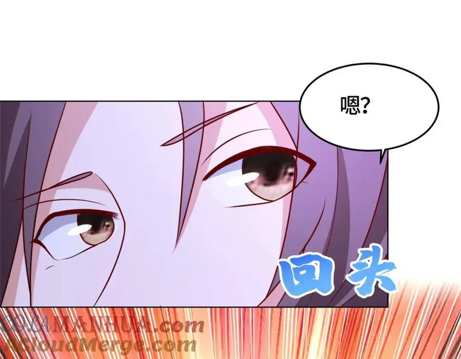 398 捡来的宗主42