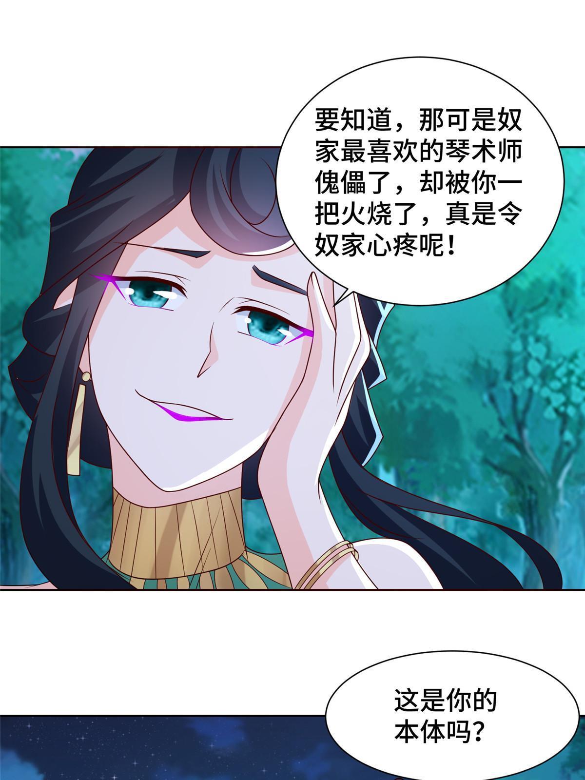 239 花魁再现7