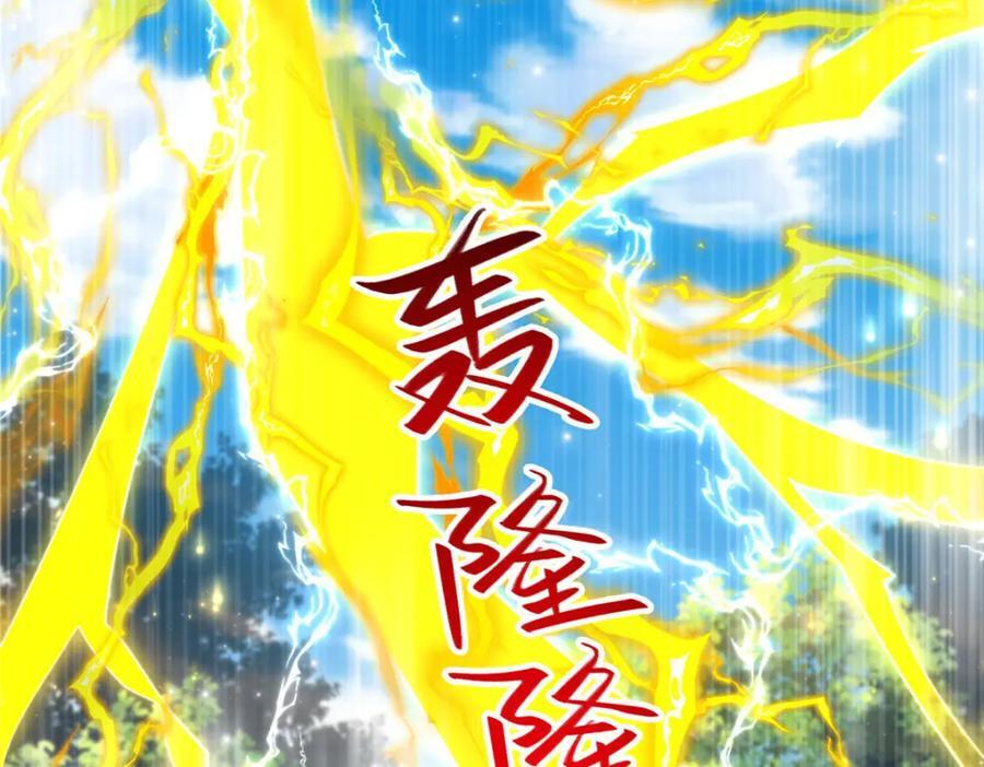 385 守株待兽112