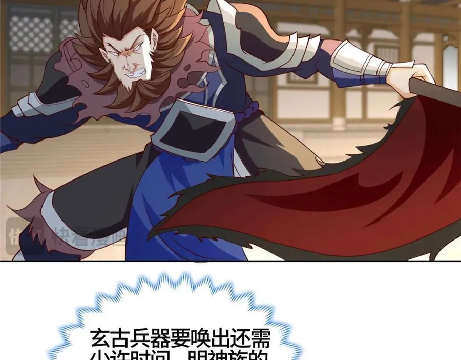 407 神庙缉贼39