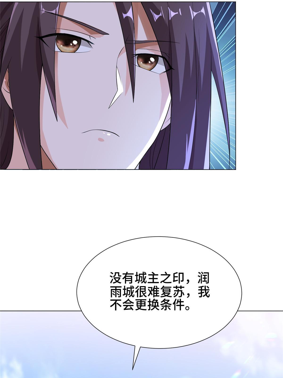 168 讲道理的来了45