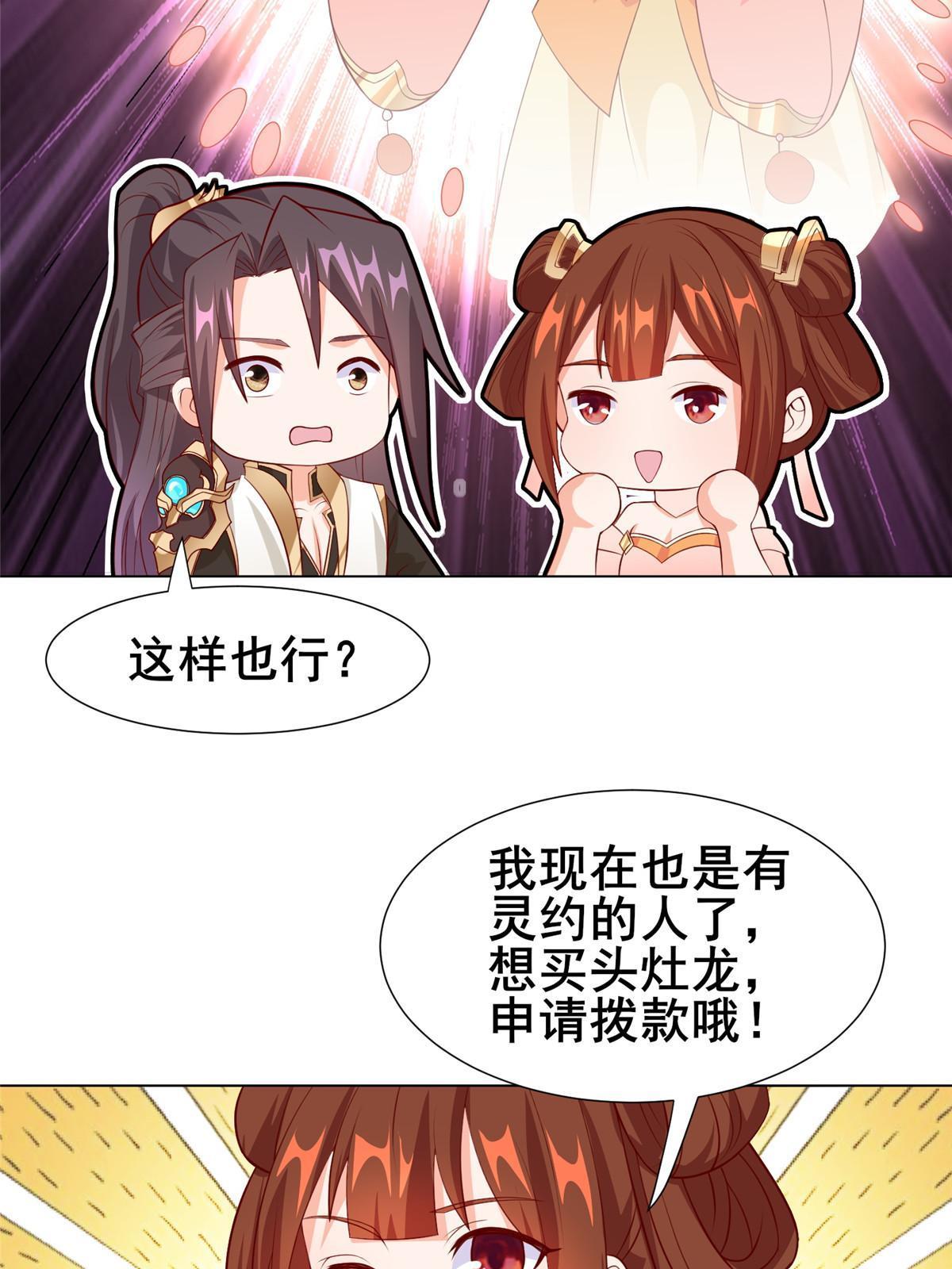 268 画林中有杀气19