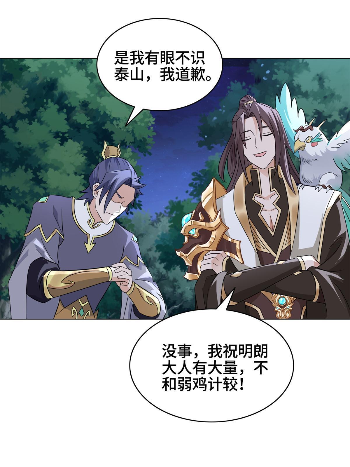 193 高下立现34