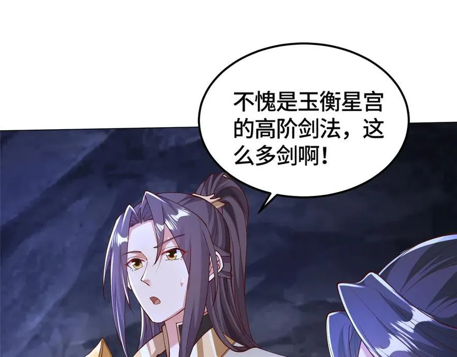 415 正邪之苍75