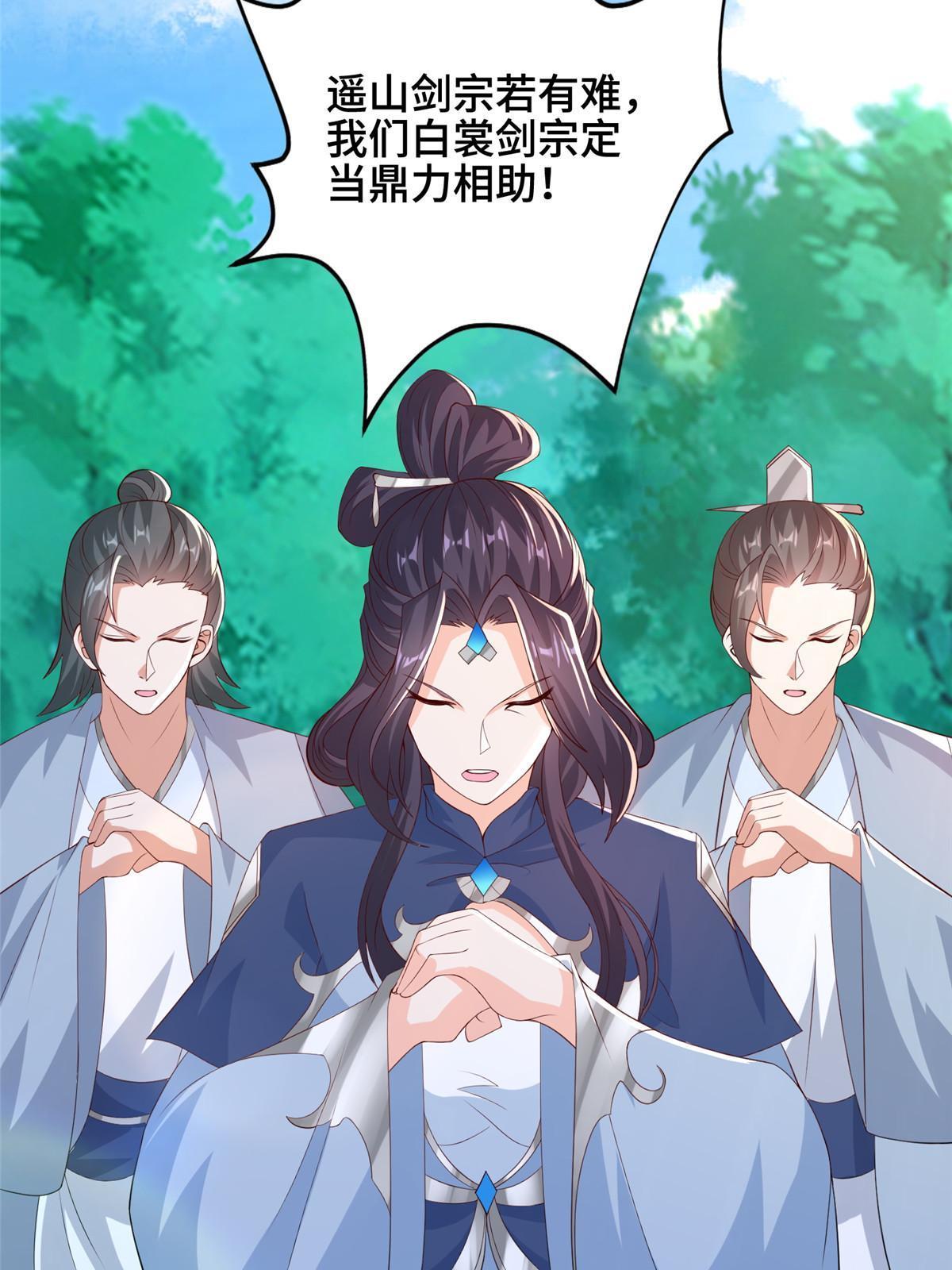 265 回归离川29