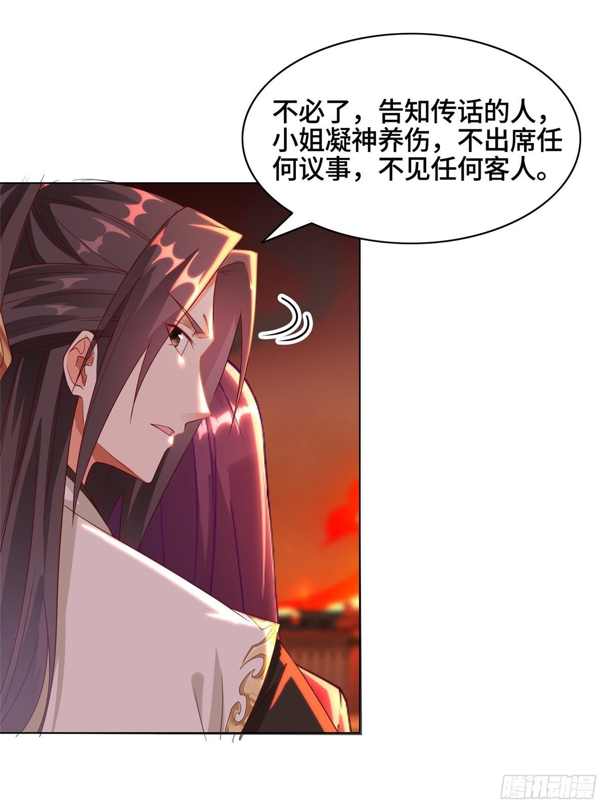 38 讨伐黎云姿2
