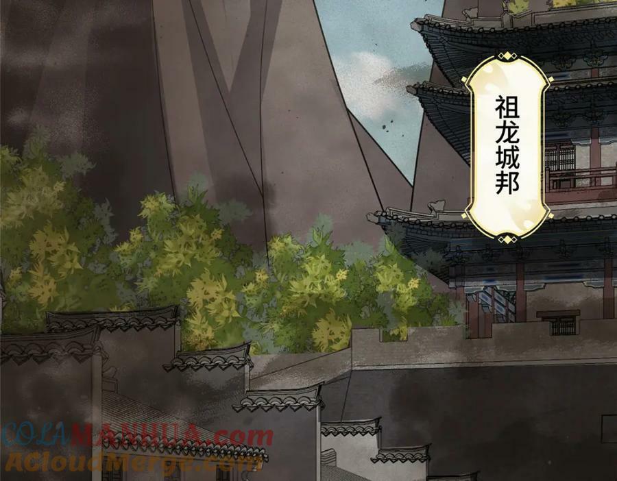 345 百里流沙33