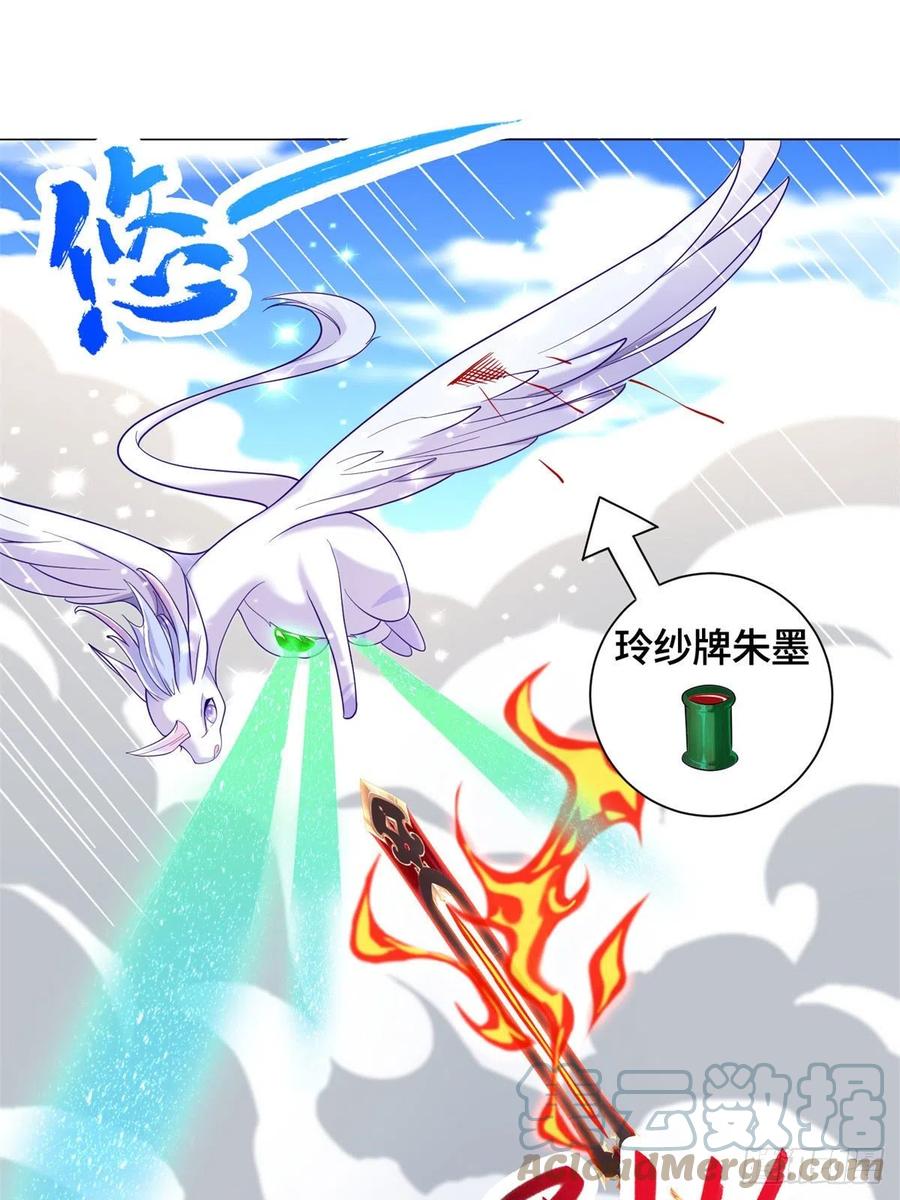 91 上古螭吻10