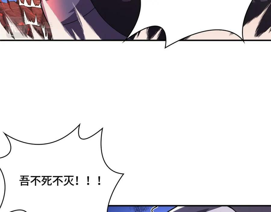 342 冥灯阴月灭恶龙74