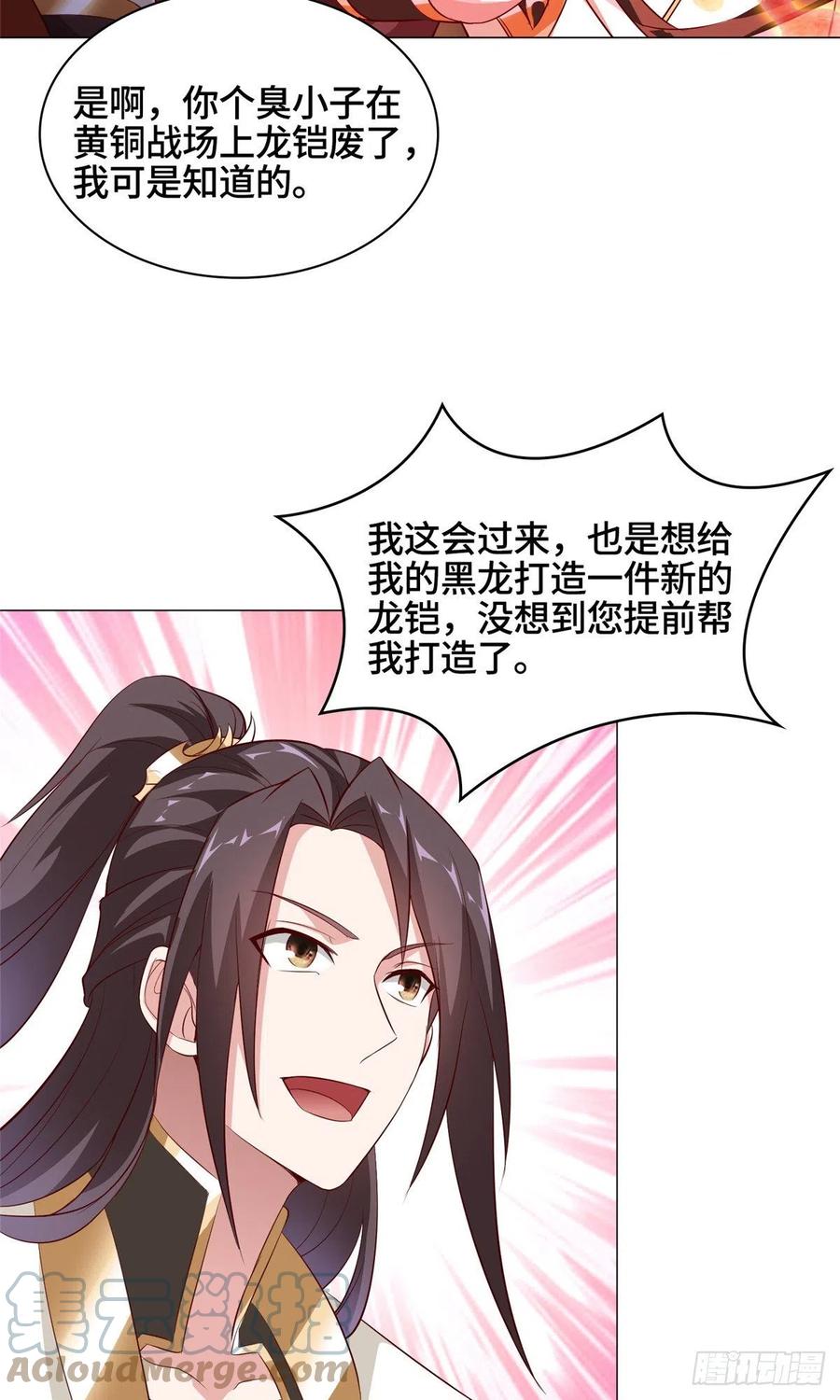 65 火山重铠12
