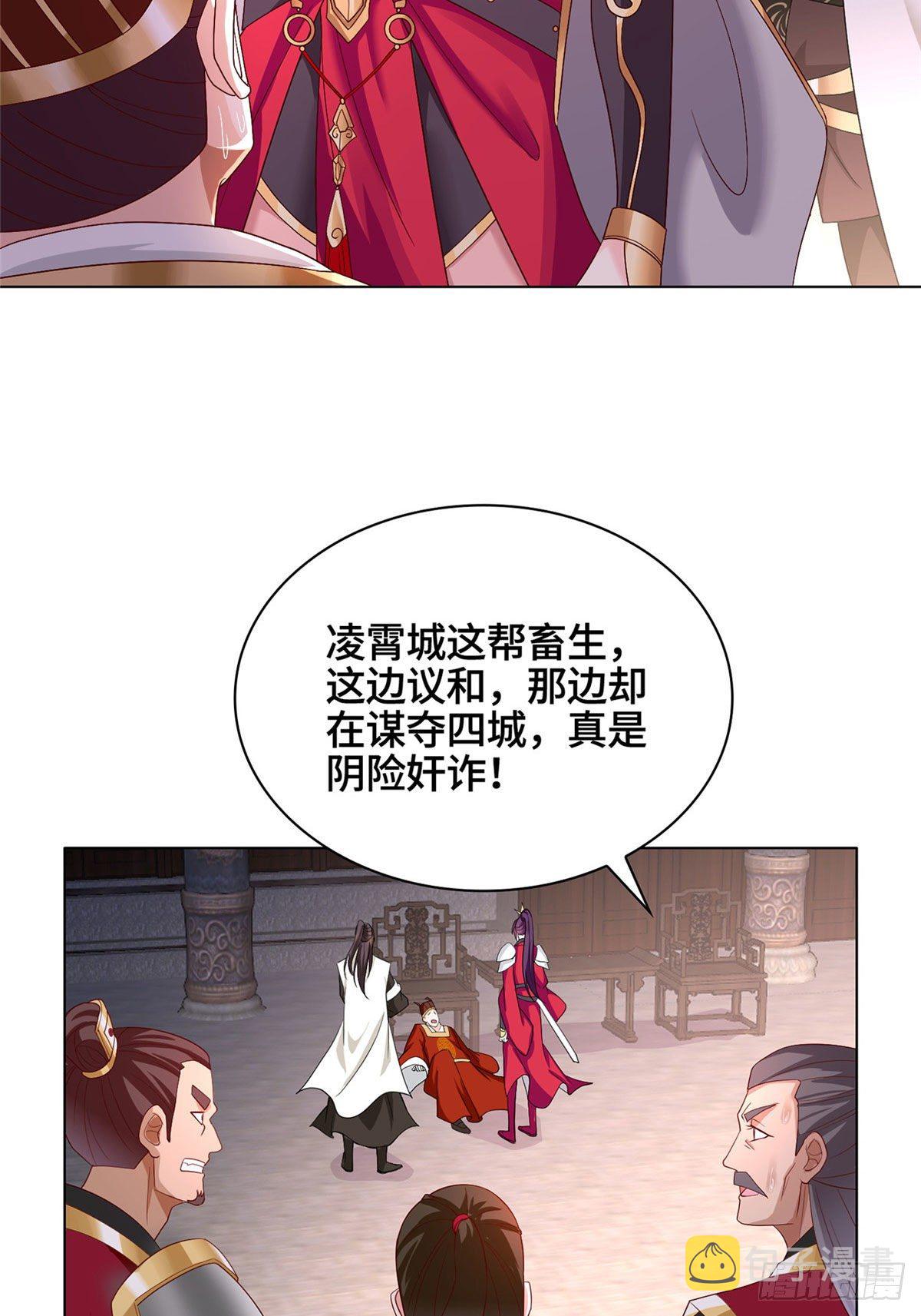 21 和亲风波23