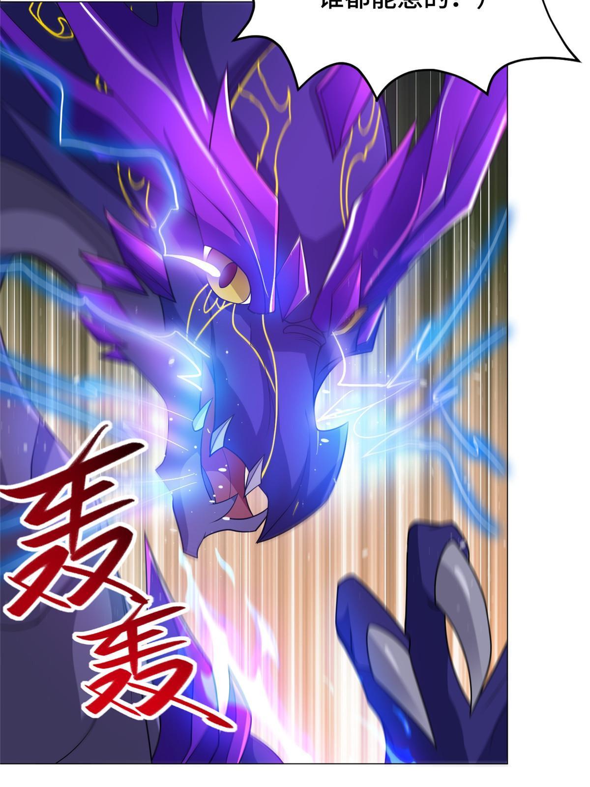 213 离开魔岛15