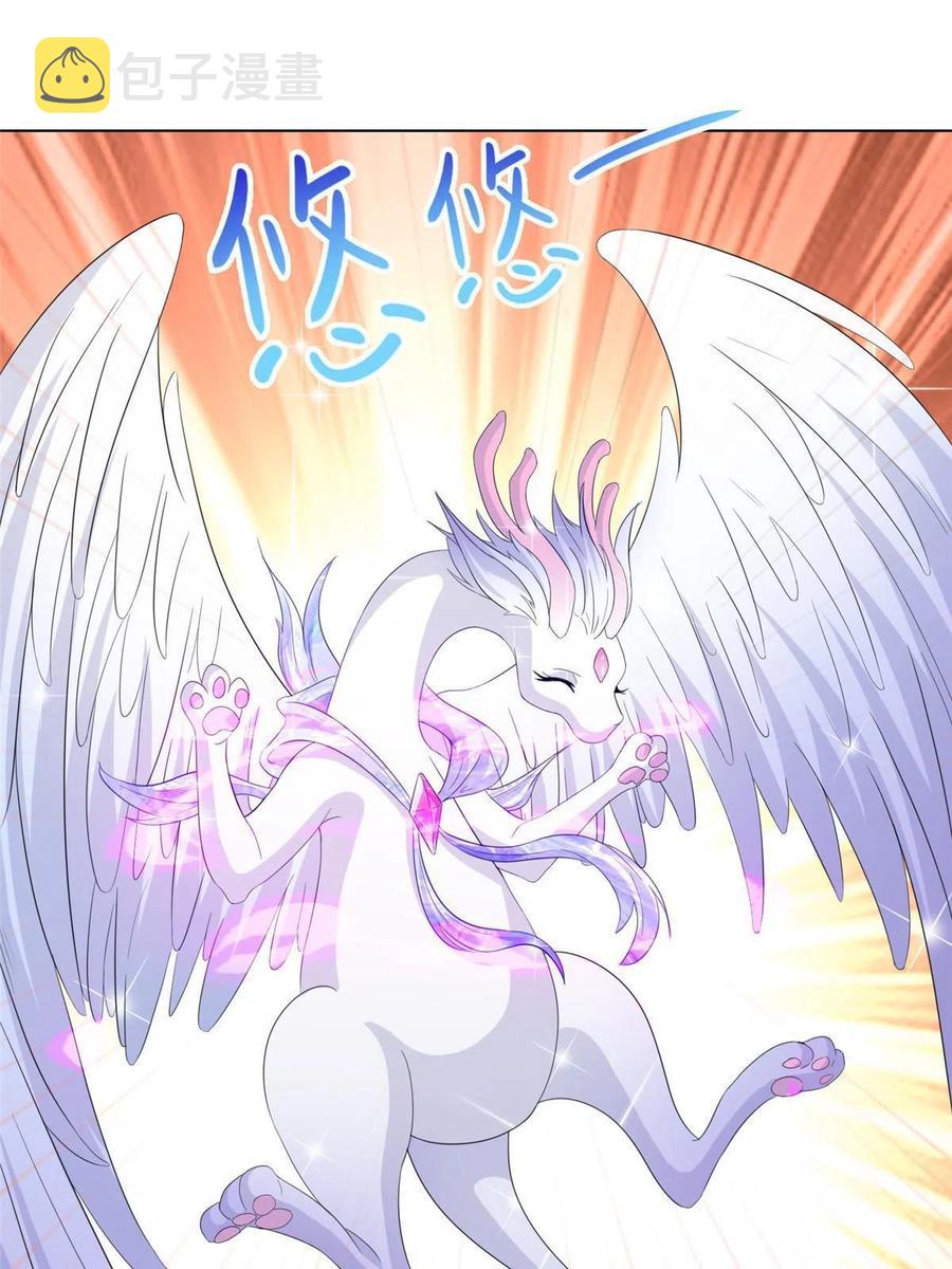117神铠终成23