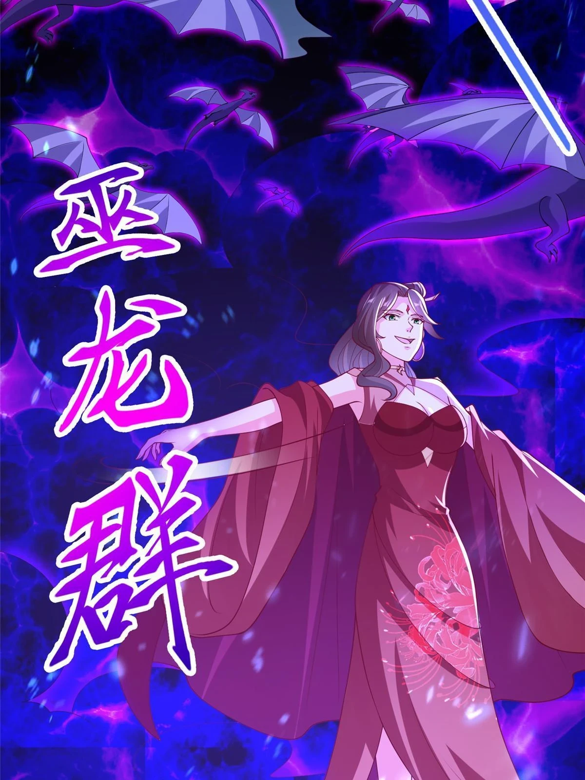 301 刹仙剑12