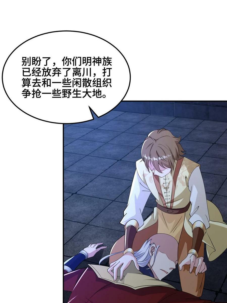 337 新狱友32