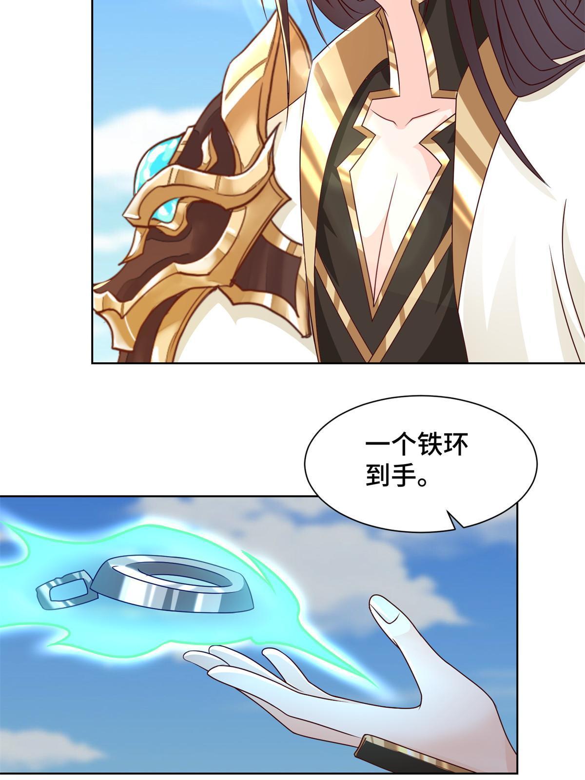 225 魔头身死31