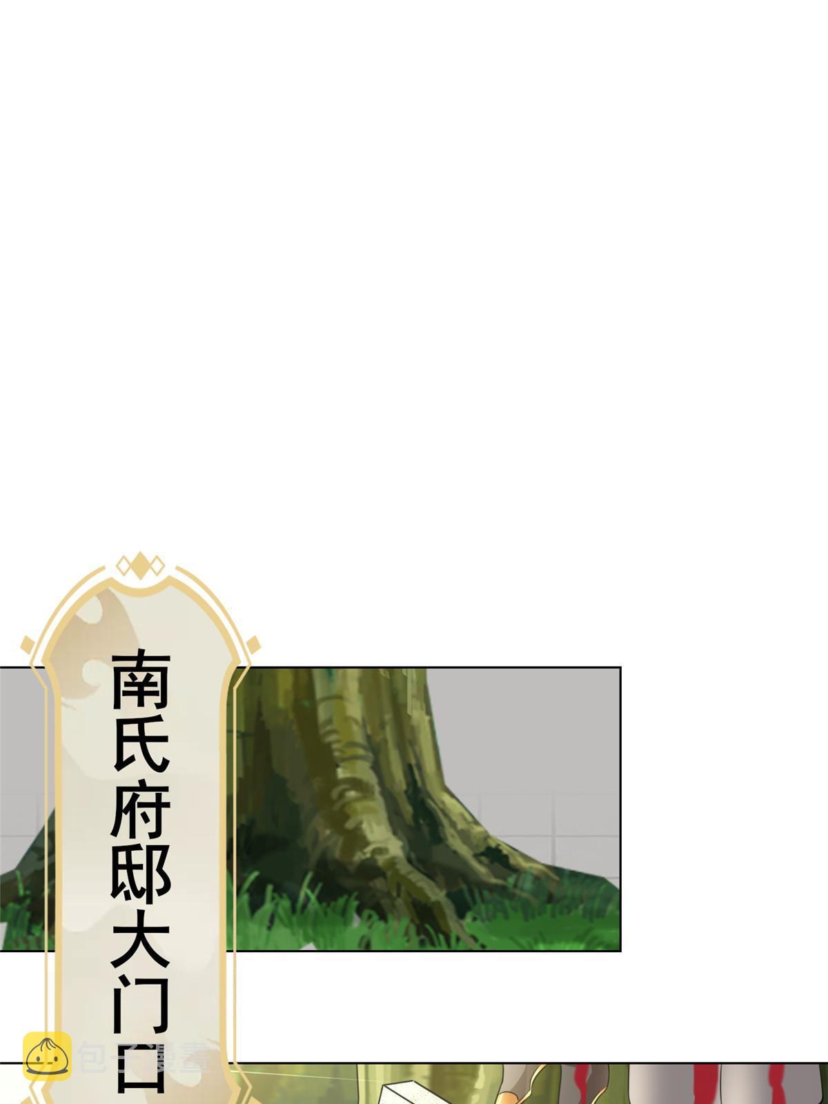 272 敲诈周贤6