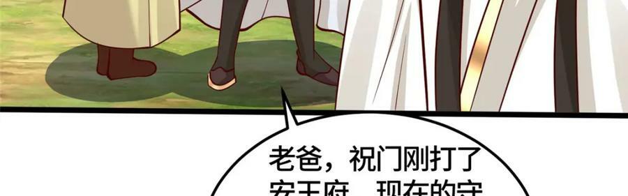 360 云之龙国7