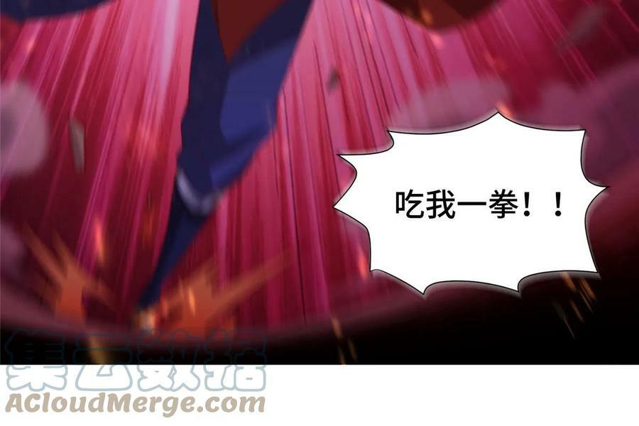 327 痛扁明练杰12
