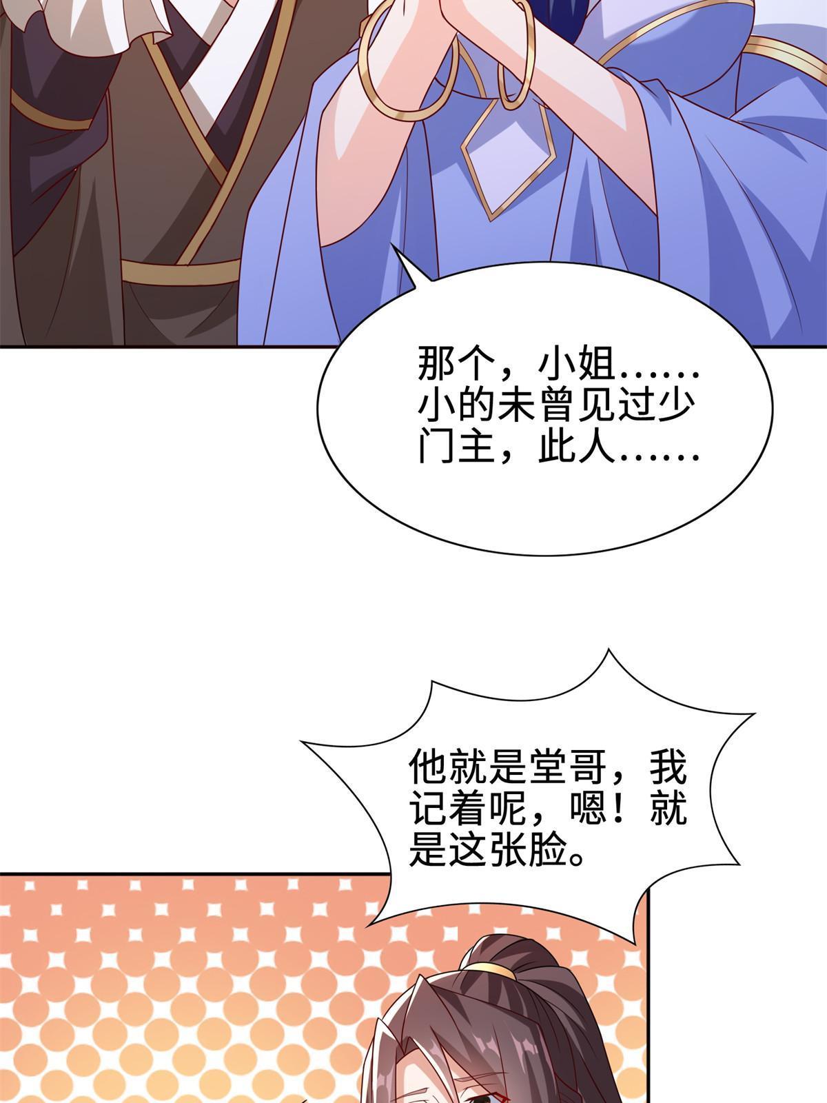 229 巫毒潮汐39