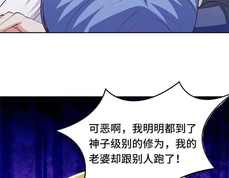 400 楼龙宗的真相32