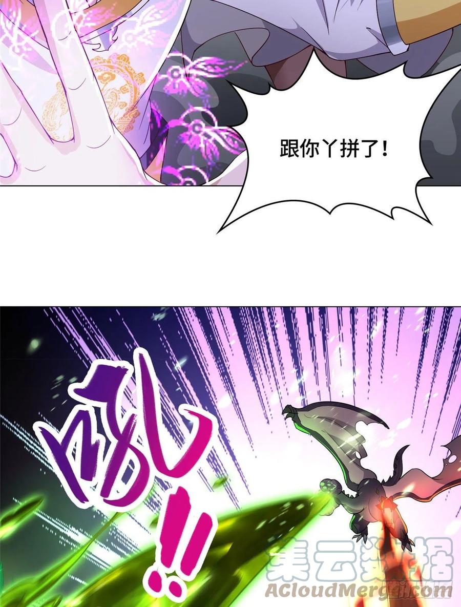 43 险象环生3