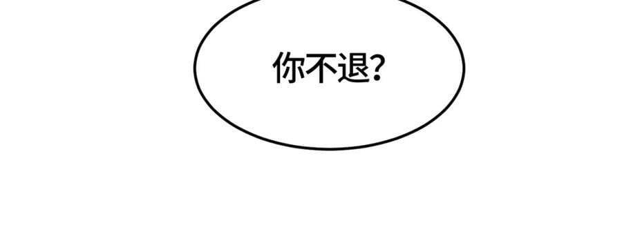 374 落井下石41
