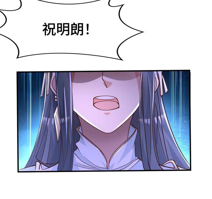 330 鸿门夜宴25