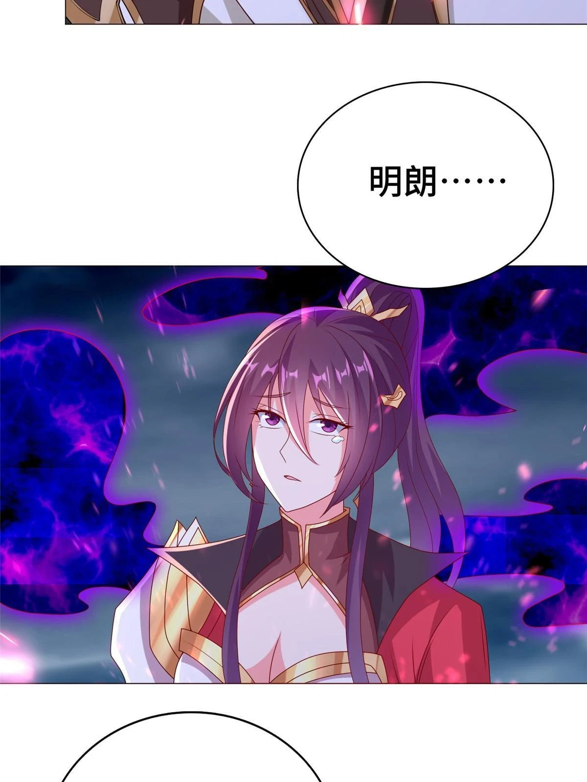 301 刹仙剑37