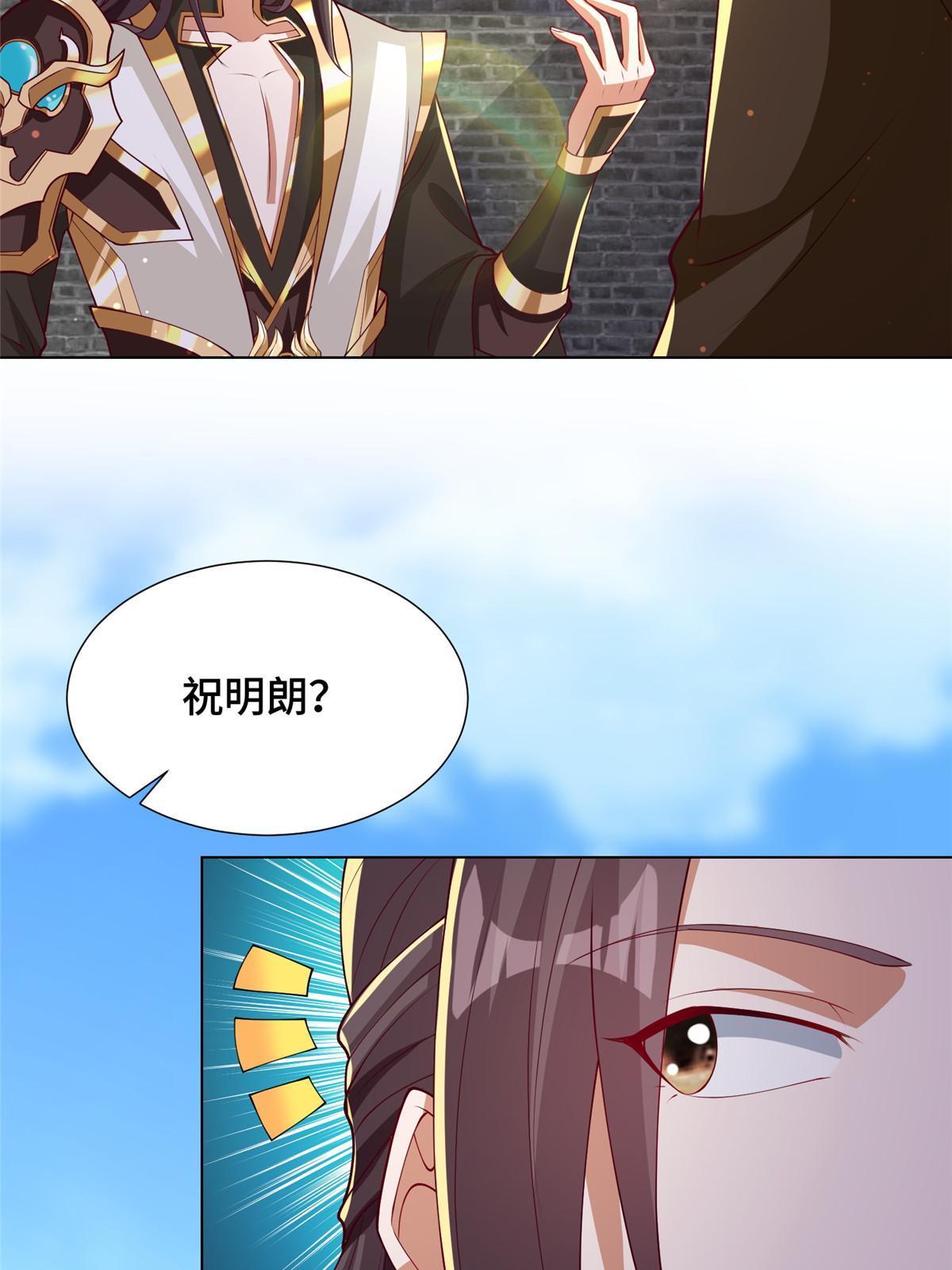 193 高下立现55