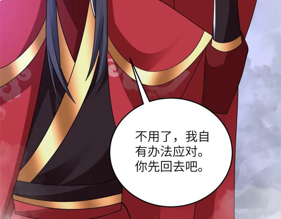 365 天埃之龙64