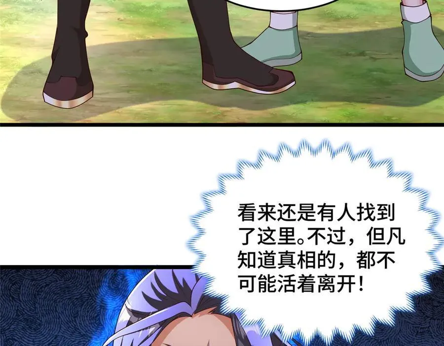 412 银曦之门15