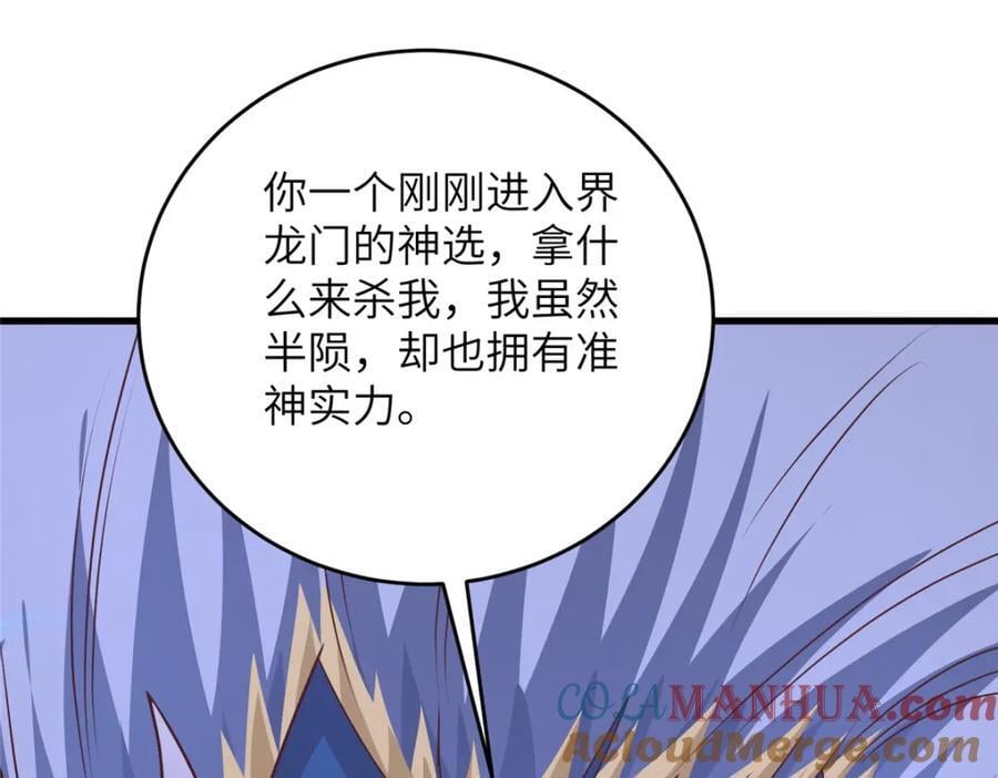372 离奇的任务105