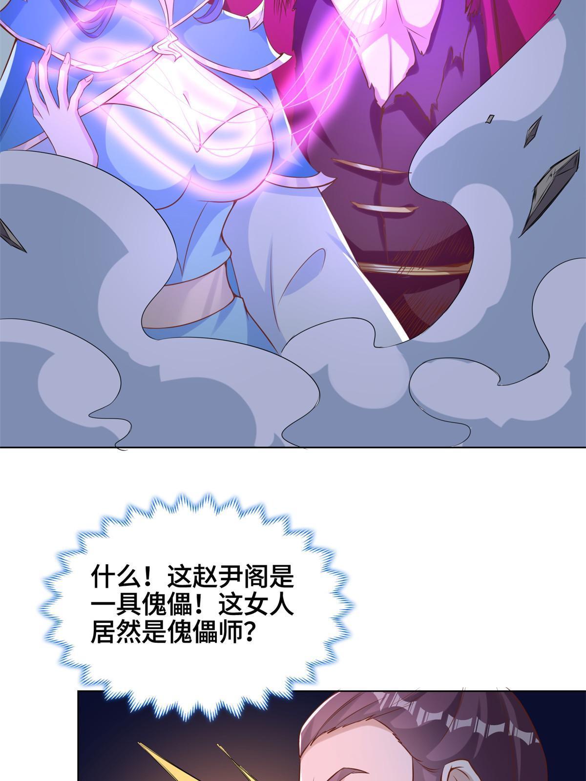 236 风晶混火液20
